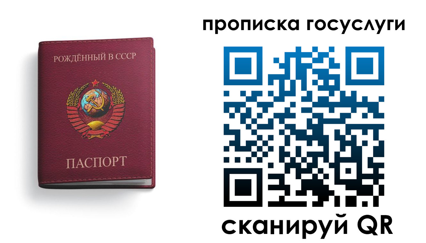 временная регистрация в Кумертау