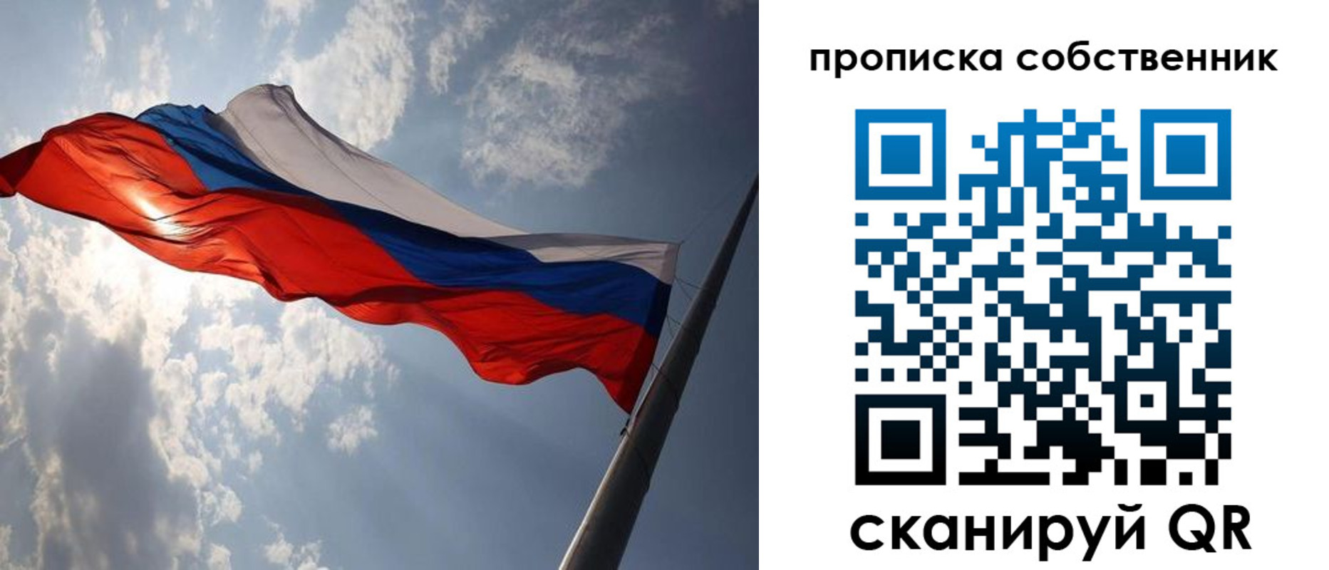 прописка иностранных граждан в Кумертау