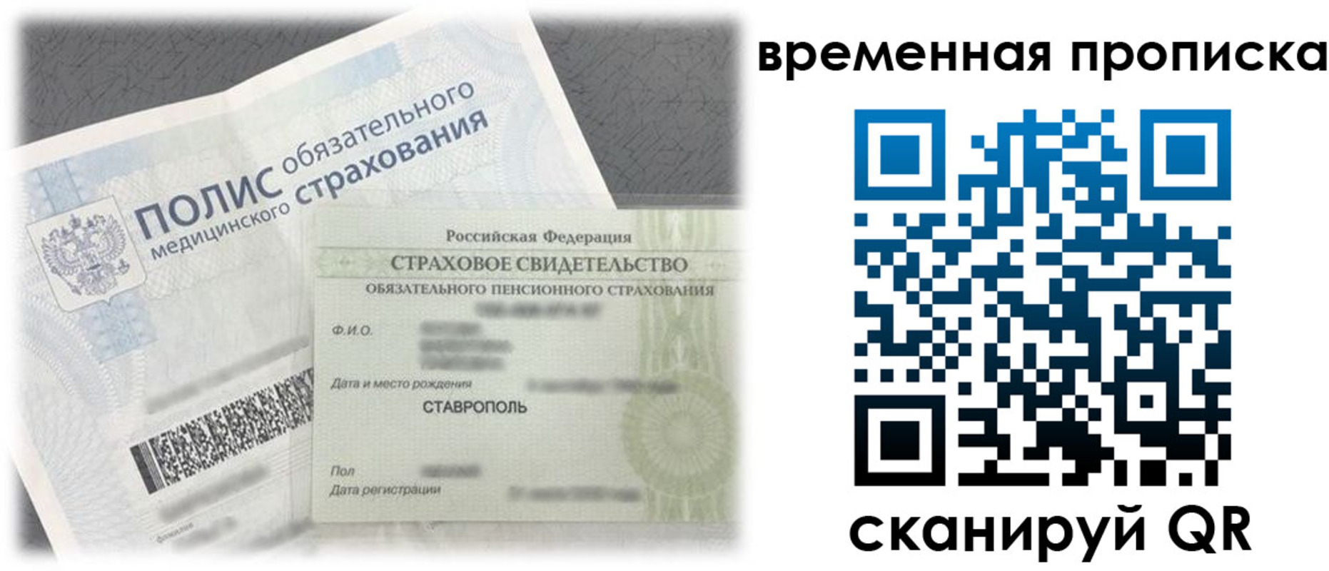 форма 3 в Кумертау