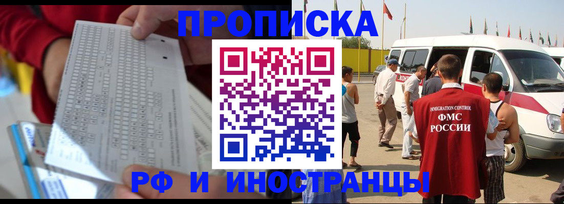 пропишу в квартире в Кумертау