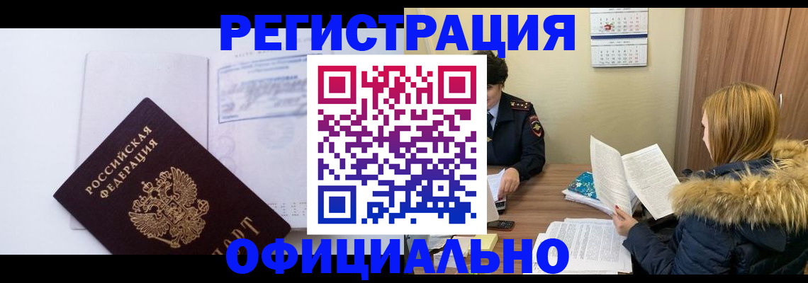 регистрация для дет. сада в Кумертау